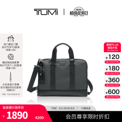 TUMI DFOFREMONT商务手提包 炭灰色 男士手包