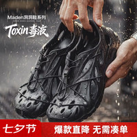 马登 毒液洞洞鞋 黑色 42-43码 男士凉鞋