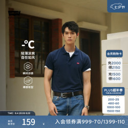 Levi's 冰酷系列25年男士经典针织休闲简约短袖Polo衫 藏青色 004KC-0002 XL