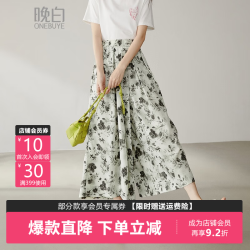 晚白 水墨印花裙裤 女士休闲裤 200cm*100cm