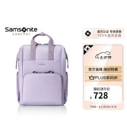 新秀丽 BT5 紫色 女士双肩包