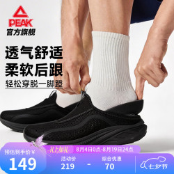 匹克 耐磨 男士跑步鞋 全黑 41