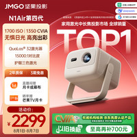 坚果投影 纯三色激光高清 投影仪