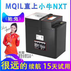 驰兔 新款小牛mqil电池电动车M3 48V锂电池大容量改装60V72V顶配
