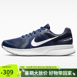 NIKE RUN SWIFT 2 男子公路跑步鞋 蓝色 42码 CU3517-400