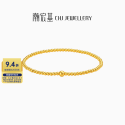 潮宏基 SCG30003385 启福圆珠足金手链 16cm 6.2g