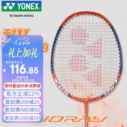 YONEX 羽毛球拍尤尼克斯天斧疾光弓箭单拍成人4u5u全碳素超轻专业进攻型 锐速7000i 橙红藏青 攻守平衡