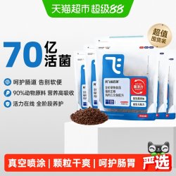阿飞和巴弟 猫粮E76纯享版 猫粮10kg 猫粮品牌十大排行成猫幼猫通用20斤 5袋装 共10斤