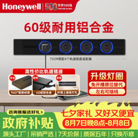 霍尼韦尔 轨道插座滑动轨道排插 可移动墙壁插座免打孔LED带灯A8pro黑75cm 黑75cm+4个五孔