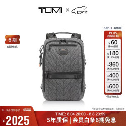 TUMI ALPHA BRAVO系列男士双肩包灰色动感针织0232782GYS