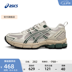 亚瑟士 GEL-KAHANA 8 SP 越野慢跑鞋 白色/灰色788 36