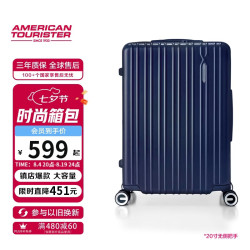 美旅 箱包大容量行李箱24英寸拉杆箱顺滑飞机轮旅行密码箱79B深蓝色
