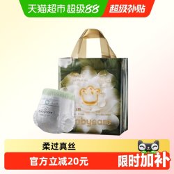 babycare 山茶轻柔系列 纸尿裤