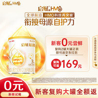 惠氏 启赋蕴初3段幼儿配方奶粉 A2奶源 380g