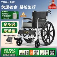 怡辉 轮椅手动折叠轻便手推轮椅老人可折叠便携式医用家用老年人残疾人运动轮椅车 经典大轮款轮椅