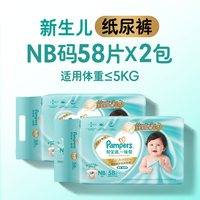 帮宝适 一级帮系列 纸尿裤 XL28片