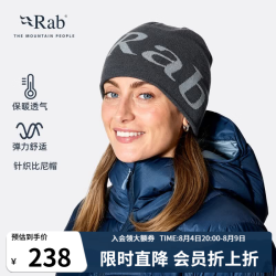 Rab QAB-39 运动保暖透气 炭黑色 针织帽