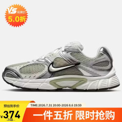 NIKE V5 RNR HQ7901-301 透气 绿色 35.5 休闲运动鞋