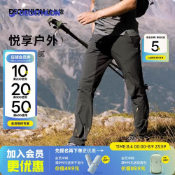 迪卡侬 户外速干裤男裤运动裤登山徒步运动轻薄透气大码运动徒步裤男款 碳灰色 M码 W31 L31