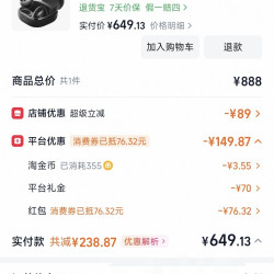 小米 耳夹式耳机