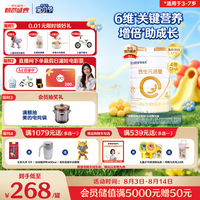 合生元 派星系列 儿童奶粉 国行版 4段 800g