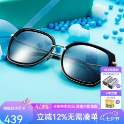 海伦凯勒 新款太阳镜 明星同款优雅潮墨镜偏光驾驶镜时尚大框太阳镜女遮阳镜H8721 H8726 星河银镀膜-P01R