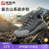 探路者 征途系列 超轻防泼水防滑 深灰绿色 43码 徒步鞋