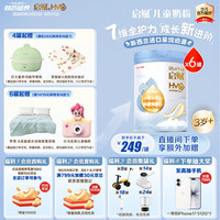 惠氏 蓝钻系列 儿童奶粉 国行版 4段 810g*6罐