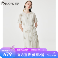 帕罗 山茶花印花 女士连衣裙