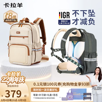 卡拉羊 初高中书包5-9年级减负防下坠护脊小学生背包 莫奈紫(国家专利设计) 5-9年级,身高150cm以上