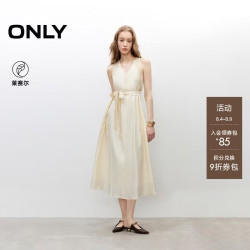 ONLY 125207062 挂脖V领收腰A字长裙 连衣裙
