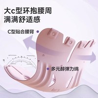 美凯腾 护腰坐垫腰靠垫坐垫椅垫沙发垫办公室靠垫腰靠人体工学椅打工 超大版香芋紫色-300斤以下适用