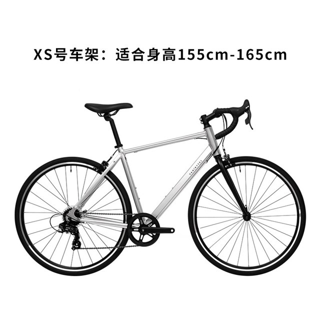 88VIP：迪卡侬 RC100 V2 Van Rysel升级版 公路自行车 8882002