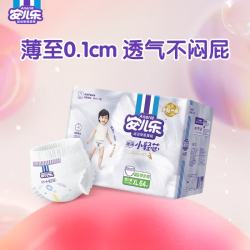 安儿乐 薄薄小轻芯系列 婴儿拉拉裤 XL64片