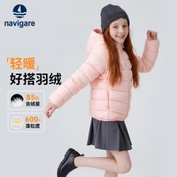 navigare 儿童羽绒服 斜线连帽浅粉色 120cm