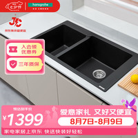 汉斯格雅 厨房水槽S510-F760台上安装305/435至尊黑石槽双槽(含手动下水)