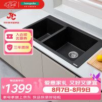 汉斯格雅 厨房水槽S510-F760台上安装305/435至尊黑石槽双槽(含手动下水)