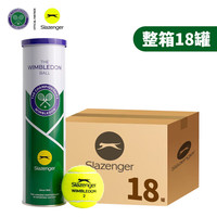 Slazenger 4粒装网球 铁罐温网训练比赛用球整箱18筒 新包装