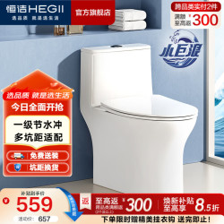 恒洁 HC0513PT 虹吸小巨浪马桶 350mm坑距