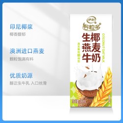 伊利 谷粒多生椰燕麦谷物牛奶200ml*12盒