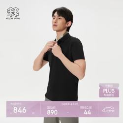 KOLON SPORT SECO POLO 男士吸湿速干抗菌防晒速干衣裤 UPF50+