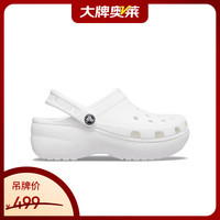 crocs 经典云朵Clog 206750-100 37 女式洞洞鞋