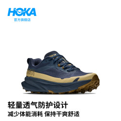 HOKA TORRENT 5 透气耐磨 海军蓝 42 越野跑鞋