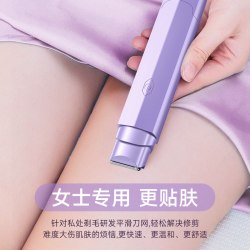VTT 电动剃须刀