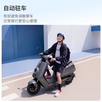 小牛电动 N One 电动轻便摩托车