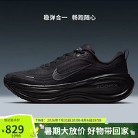 NIKE 男跑步鞋VOMERO PLUS  运动鞋HV8150-003黑42