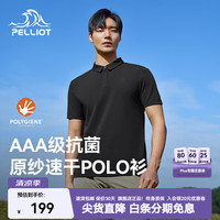 伯希和 Polo衫女翻领速干T恤Polygiene®抗菌透气短袖 漫暮黑 | 抑菌速干 S