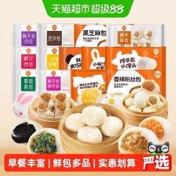 巴比 馒头包子烧麦300g任选6件