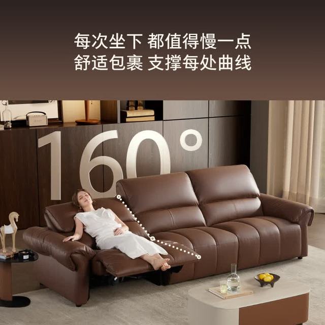 大件超省：乐至宝 暖洋洋 真皮电动沙发 三人位2.79m | 零靠墙&NFC智控