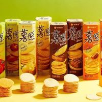 好丽友 薯愿薯片 休闲零食香烤原味*5包